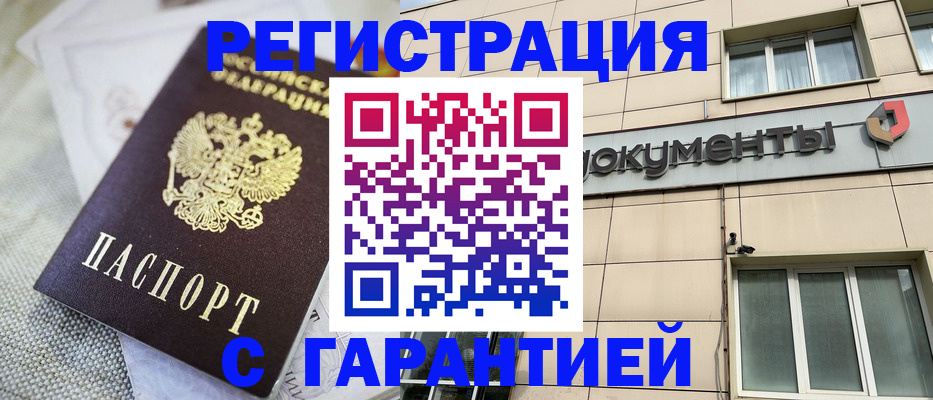 найти адрес прописки в Николаевске