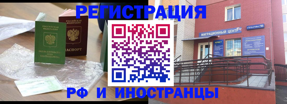 регистрация для школы в Николаевске